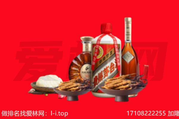 黔西南贞丰县礼品回收.jpg