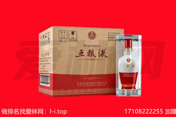 黔西南贞丰县回收名酒