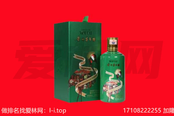 黔西南贞丰县回收出口茅台酒.jpg