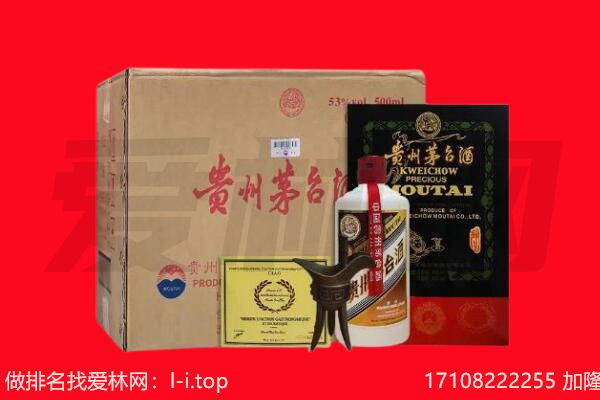 黔西南贞丰县回收陈年茅台酒
