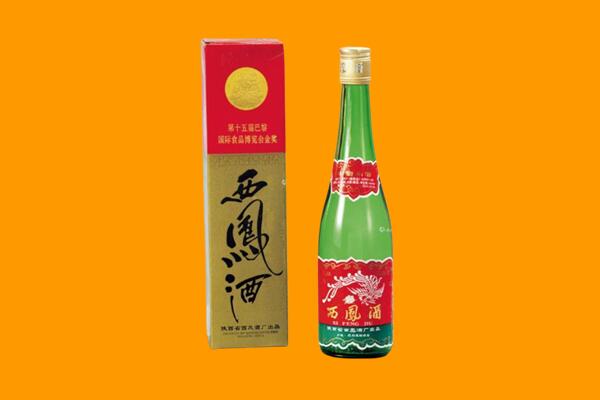 黔西南贞丰县西凤酒回收.jpg