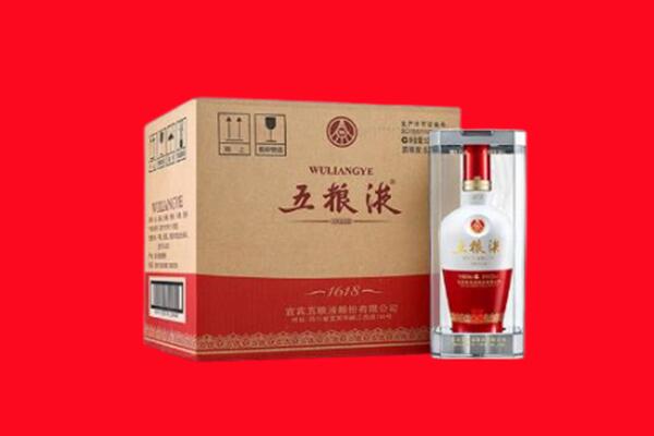 黔西南贞丰县回收五粮液