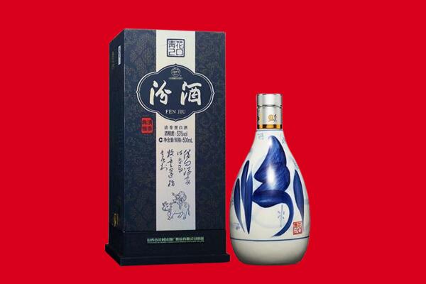 黔西南贞丰县回收汾酒.jpg