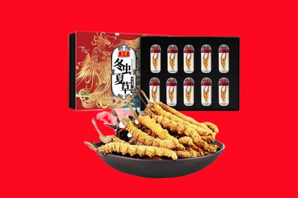 黔西南贞丰县回收虫草